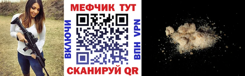 Наркотические вещества Калининск Cocaine  ЭКСТАЗИ  ГАШИШ  А ПВП  Каннабис  МЕТАМФЕТАМИН  Меф  Амфетамин 