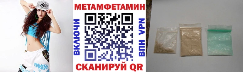 как найти закладки Калининск Amphetamine VHQ