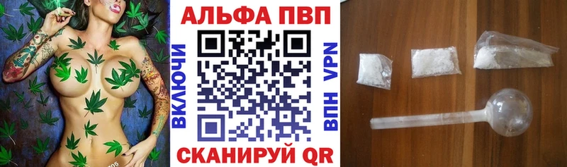 А ПВП Crystall  Калининск 