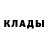 Бутират жидкий экстази Kyial Asanov
