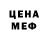 Метадон белоснежный Umit Uteshova