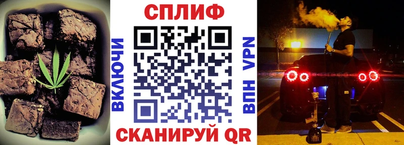 Cannafood марихуана  Калининск 