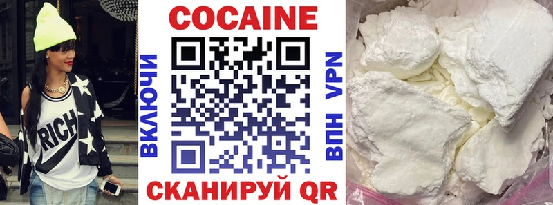 мега ТОР  наркотики  Калининск  COCAIN 99% 