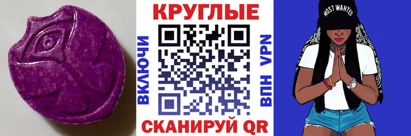 купить закладку  Калининск  ЭКСТАЗИ DUBAI 