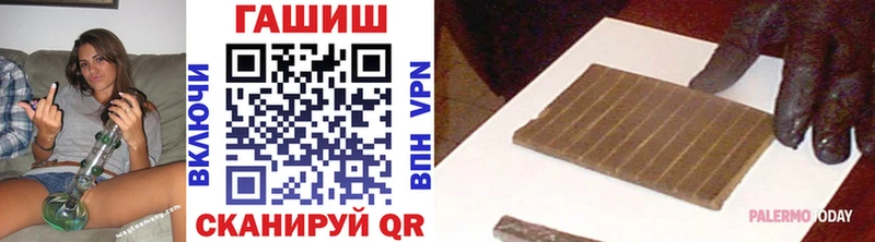 ГАШ гарик  закладки  Калининск 