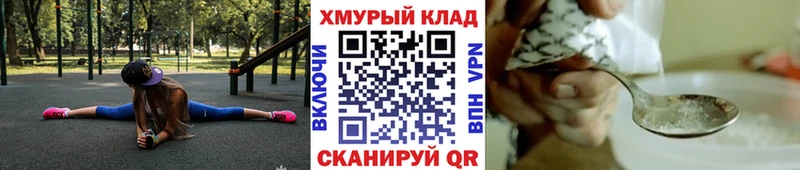ГЕРОИН афганец  Калининск 