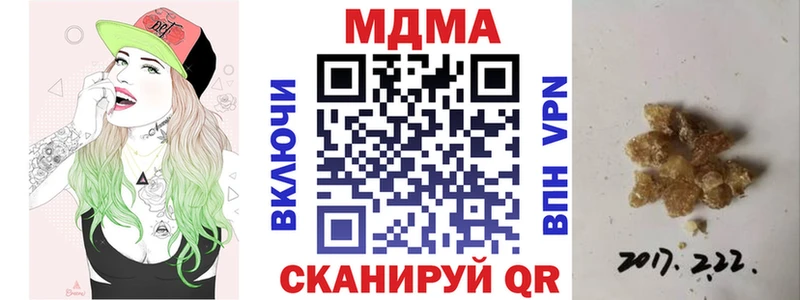купить   Калининск  МДМА кристаллы 