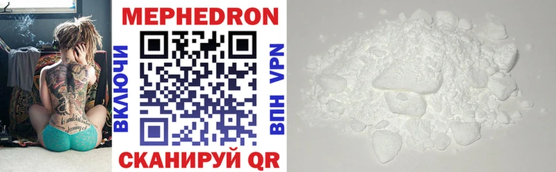 Меф mephedrone  Калининск 