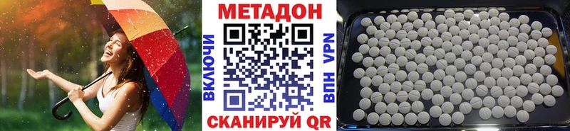 сколько стоит Калининск Метадон белоснежный