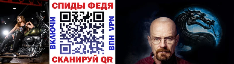 Первитин Methamphetamine  Калининск 