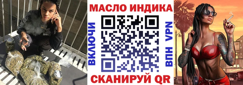 ТГК вейп  ОМГ ОМГ ССЫЛКА  Калининск  даркнет сайт 